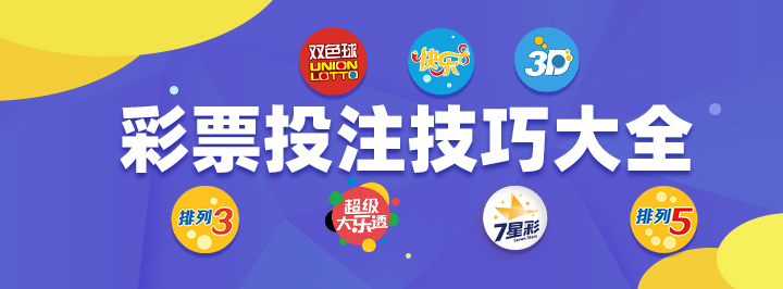 大乐透投注技巧分享：冷热号码对比的实战应用- 彩票技巧推荐